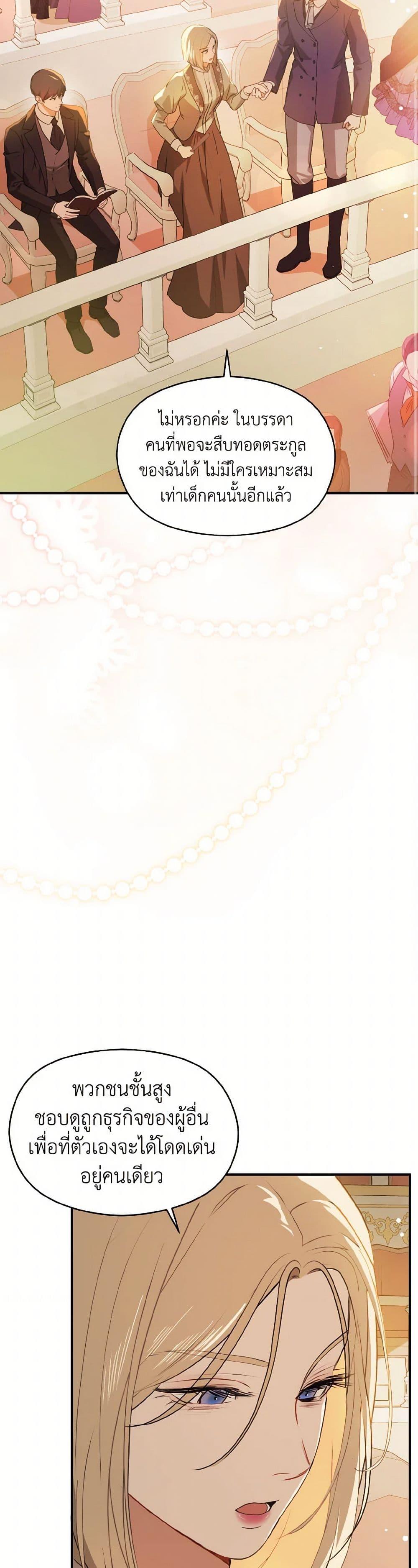 Manga-lc-com อ่านมังงะ อ่านการ์ตูน ออนไลน์ ฟรี I Didn’t Mean to Seduce the Male Lead! ตอนที่ 1 2 3 4 5 6 7 8 9 10 11 12 13 14 ฟรี ไม่มีโฆษณา Manga-lc - อ่าน มังงะ อ่าน การ์ตูน ออนไลน์ อ่านมังงะ ฟรี