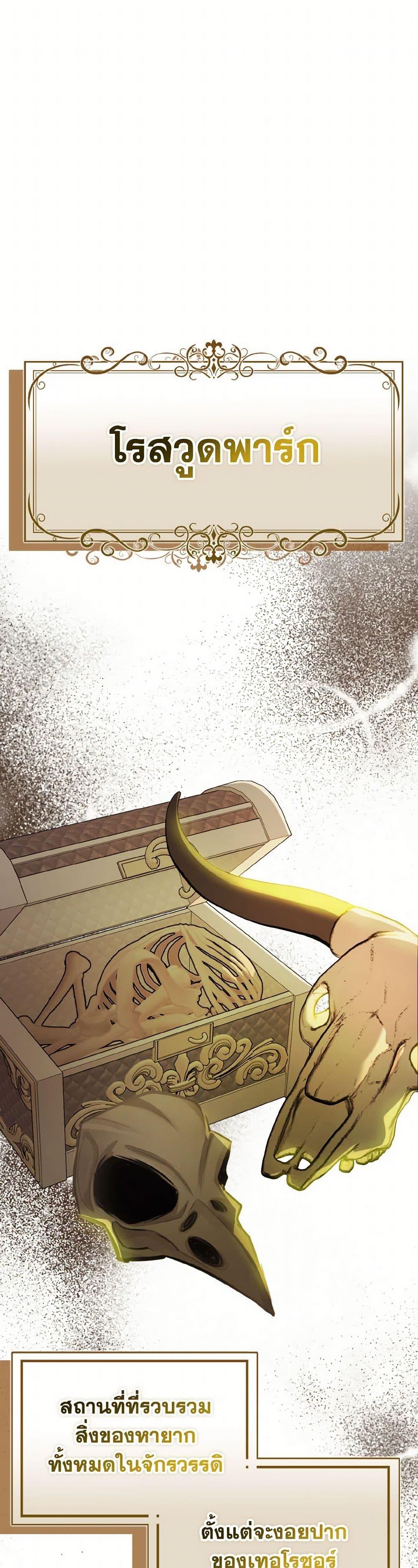 Manga-lc-com อ่านมังงะ อ่านการ์ตูน ออนไลน์ ฟรี I Didn’t Mean to Seduce the Male Lead! ตอนที่ 1 2 3 4 5 6 7 8 9 10 11 12 13 14 ฟรี ไม่มีโฆษณา Manga-lc - อ่าน มังงะ อ่าน การ์ตูน ออนไลน์ อ่านมังงะ ฟรี