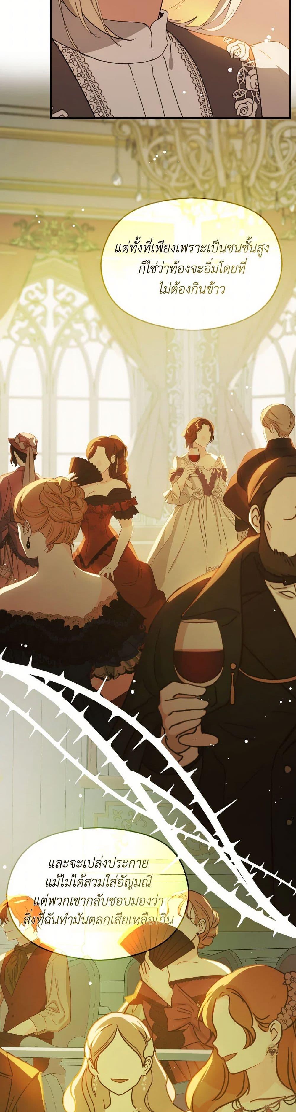 Manga-lc-com อ่านมังงะ อ่านการ์ตูน ออนไลน์ ฟรี I Didn’t Mean to Seduce the Male Lead! ตอนที่ 1 2 3 4 5 6 7 8 9 10 11 12 13 14 ฟรี ไม่มีโฆษณา Manga-lc - อ่าน มังงะ อ่าน การ์ตูน ออนไลน์ อ่านมังงะ ฟรี