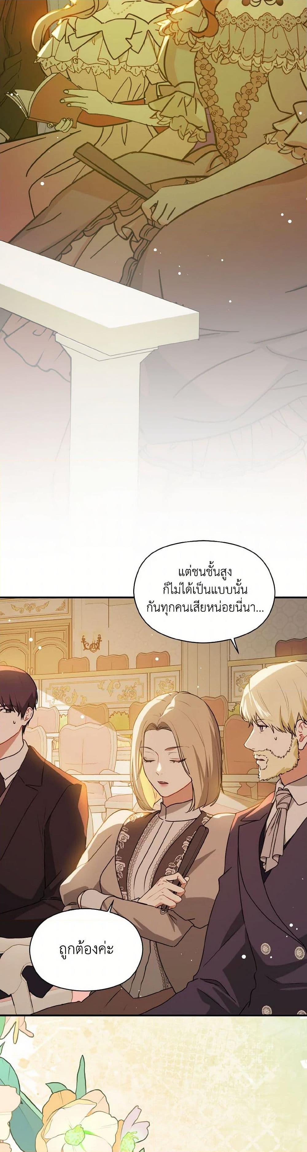 Manga-lc-com อ่านมังงะ อ่านการ์ตูน ออนไลน์ ฟรี I Didn’t Mean to Seduce the Male Lead! ตอนที่ 1 2 3 4 5 6 7 8 9 10 11 12 13 14 ฟรี ไม่มีโฆษณา Manga-lc - อ่าน มังงะ อ่าน การ์ตูน ออนไลน์ อ่านมังงะ ฟรี