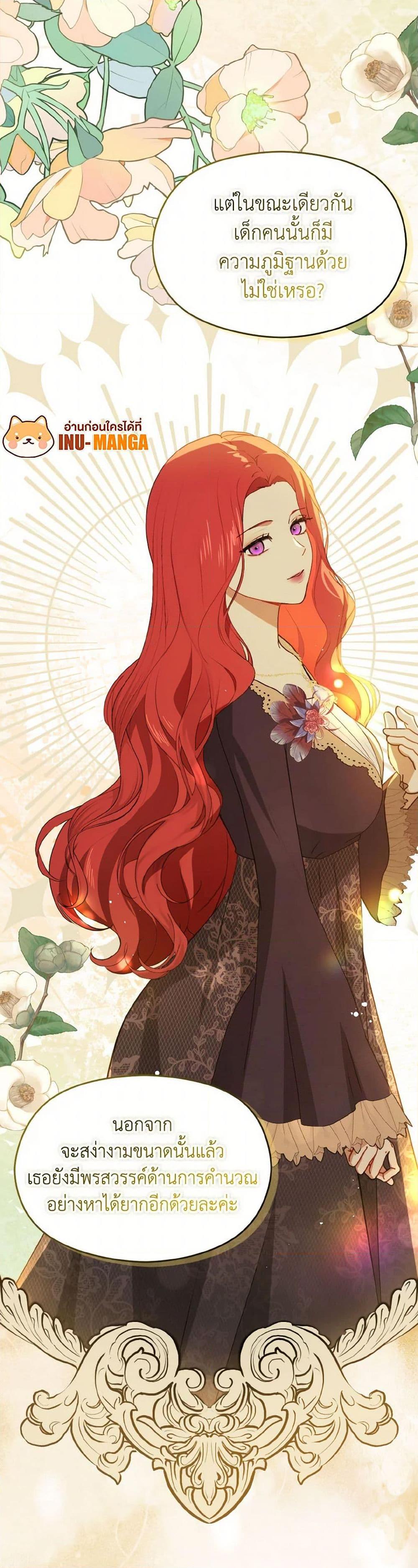 Manga-lc-com อ่านมังงะ อ่านการ์ตูน ออนไลน์ ฟรี I Didn’t Mean to Seduce the Male Lead! ตอนที่ 1 2 3 4 5 6 7 8 9 10 11 12 13 14 ฟรี ไม่มีโฆษณา Manga-lc - อ่าน มังงะ อ่าน การ์ตูน ออนไลน์ อ่านมังงะ ฟรี