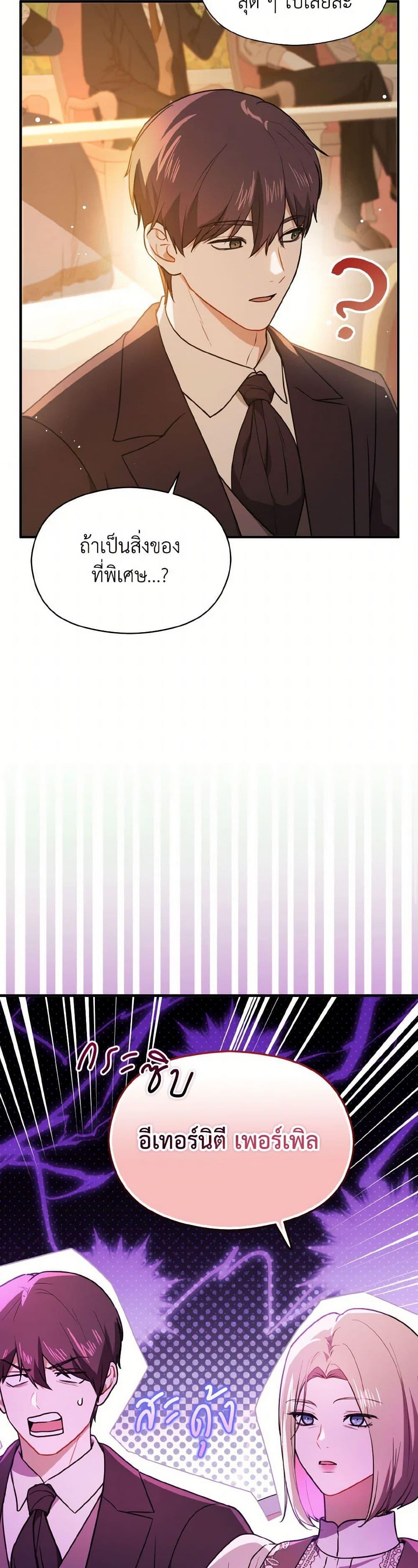 Manga-lc-com อ่านมังงะ อ่านการ์ตูน ออนไลน์ ฟรี I Didn’t Mean to Seduce the Male Lead! ตอนที่ 1 2 3 4 5 6 7 8 9 10 11 12 13 14 ฟรี ไม่มีโฆษณา Manga-lc - อ่าน มังงะ อ่าน การ์ตูน ออนไลน์ อ่านมังงะ ฟรี