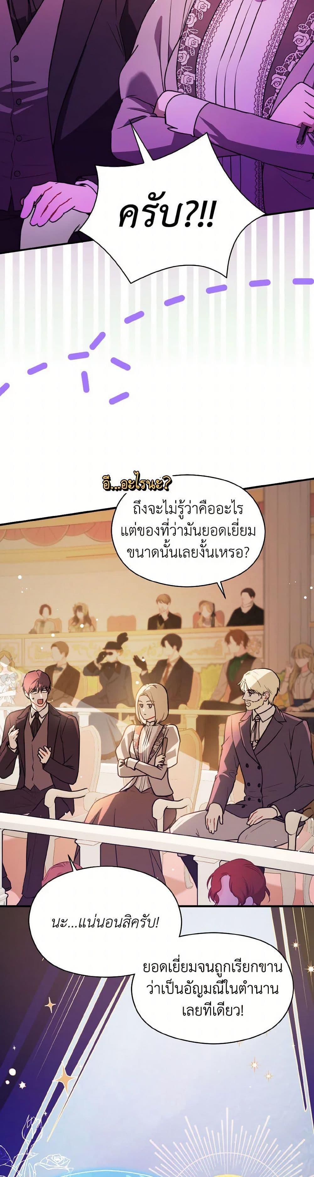 Manga-lc-com อ่านมังงะ อ่านการ์ตูน ออนไลน์ ฟรี I Didn’t Mean to Seduce the Male Lead! ตอนที่ 1 2 3 4 5 6 7 8 9 10 11 12 13 14 ฟรี ไม่มีโฆษณา Manga-lc - อ่าน มังงะ อ่าน การ์ตูน ออนไลน์ อ่านมังงะ ฟรี