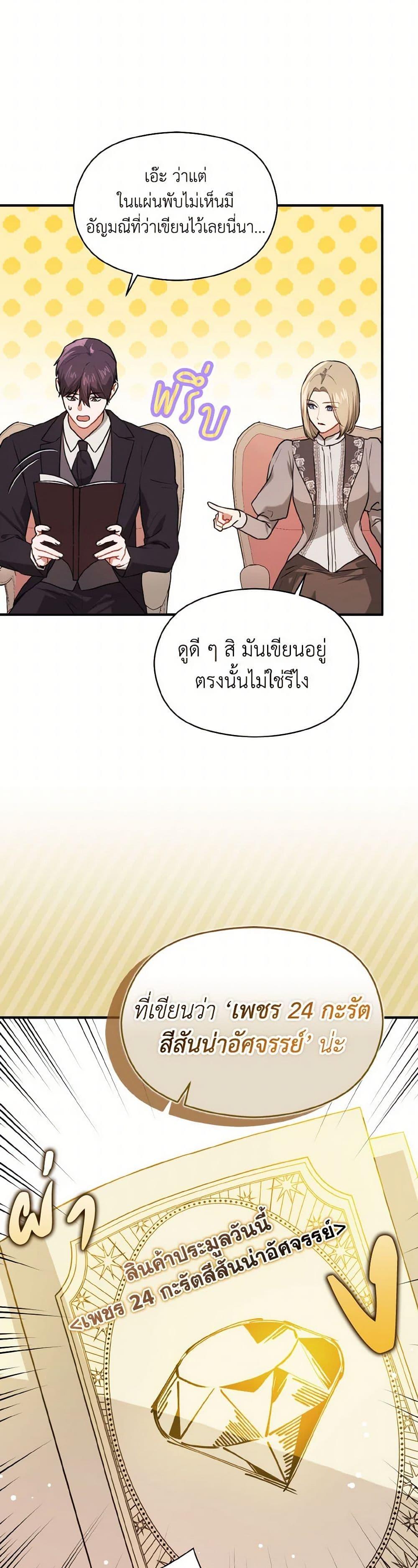 Manga-lc-com อ่านมังงะ อ่านการ์ตูน ออนไลน์ ฟรี I Didn’t Mean to Seduce the Male Lead! ตอนที่ 1 2 3 4 5 6 7 8 9 10 11 12 13 14 ฟรี ไม่มีโฆษณา Manga-lc - อ่าน มังงะ อ่าน การ์ตูน ออนไลน์ อ่านมังงะ ฟรี