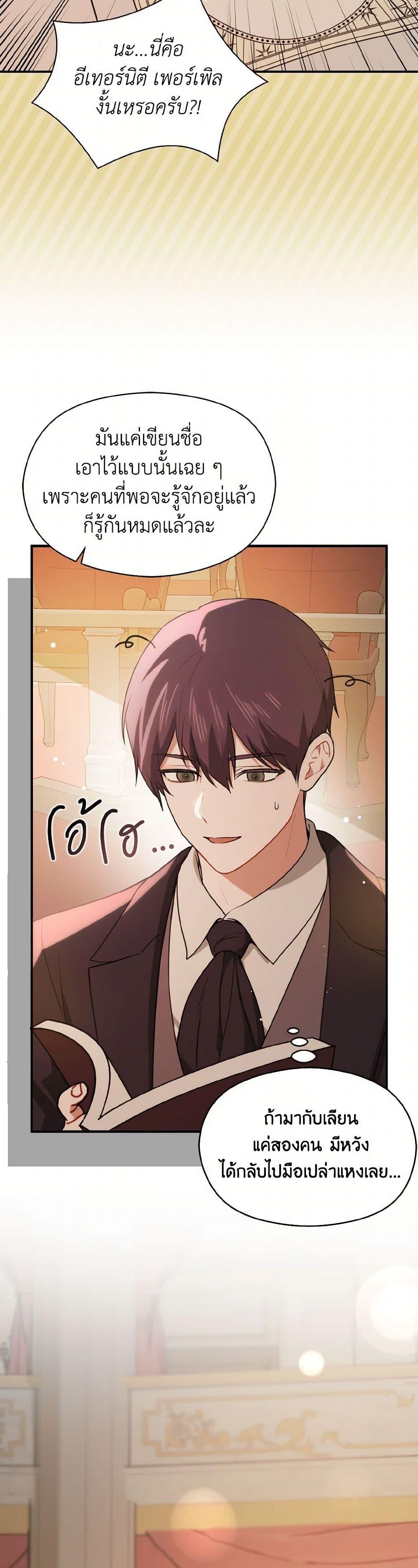 Manga-lc-com อ่านมังงะ อ่านการ์ตูน ออนไลน์ ฟรี I Didn’t Mean to Seduce the Male Lead! ตอนที่ 1 2 3 4 5 6 7 8 9 10 11 12 13 14 ฟรี ไม่มีโฆษณา Manga-lc - อ่าน มังงะ อ่าน การ์ตูน ออนไลน์ อ่านมังงะ ฟรี