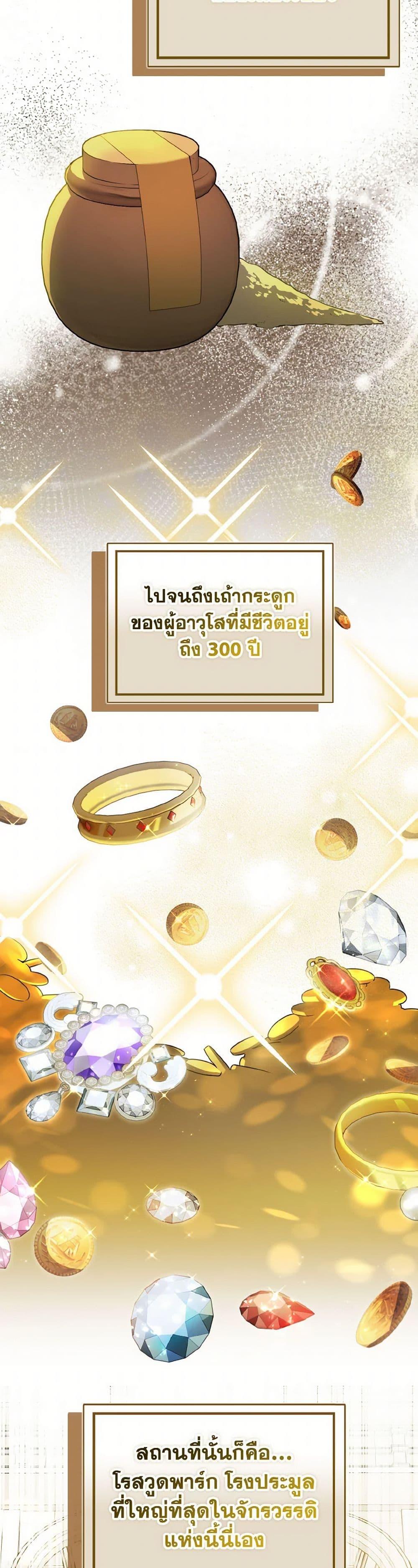 Manga-lc-com อ่านมังงะ อ่านการ์ตูน ออนไลน์ ฟรี I Didn’t Mean to Seduce the Male Lead! ตอนที่ 1 2 3 4 5 6 7 8 9 10 11 12 13 14 ฟรี ไม่มีโฆษณา Manga-lc - อ่าน มังงะ อ่าน การ์ตูน ออนไลน์ อ่านมังงะ ฟรี