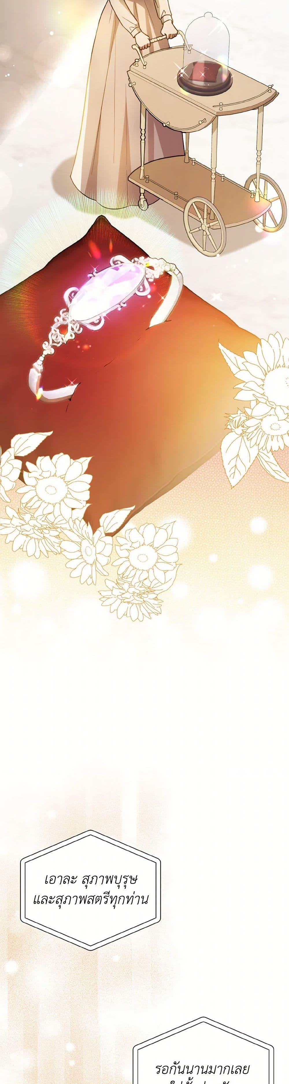 Manga-lc-com อ่านมังงะ อ่านการ์ตูน ออนไลน์ ฟรี I Didn’t Mean to Seduce the Male Lead! ตอนที่ 1 2 3 4 5 6 7 8 9 10 11 12 13 14 ฟรี ไม่มีโฆษณา Manga-lc - อ่าน มังงะ อ่าน การ์ตูน ออนไลน์ อ่านมังงะ ฟรี