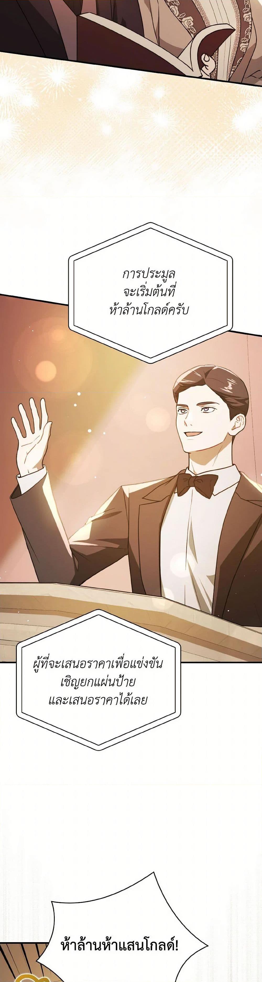 Manga-lc-com อ่านมังงะ อ่านการ์ตูน ออนไลน์ ฟรี I Didn’t Mean to Seduce the Male Lead! ตอนที่ 1 2 3 4 5 6 7 8 9 10 11 12 13 14 ฟรี ไม่มีโฆษณา Manga-lc - อ่าน มังงะ อ่าน การ์ตูน ออนไลน์ อ่านมังงะ ฟรี