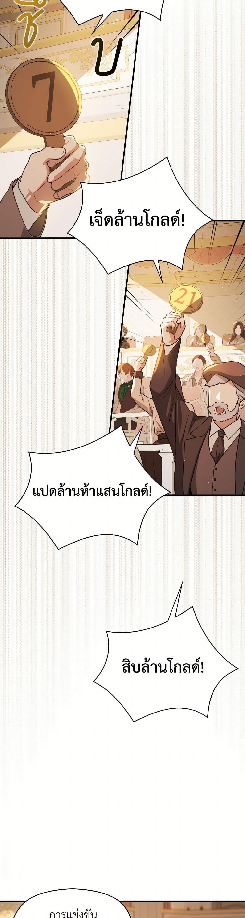 Manga-lc-com อ่านมังงะ อ่านการ์ตูน ออนไลน์ ฟรี I Didn’t Mean to Seduce the Male Lead! ตอนที่ 1 2 3 4 5 6 7 8 9 10 11 12 13 14 ฟรี ไม่มีโฆษณา Manga-lc - อ่าน มังงะ อ่าน การ์ตูน ออนไลน์ อ่านมังงะ ฟรี