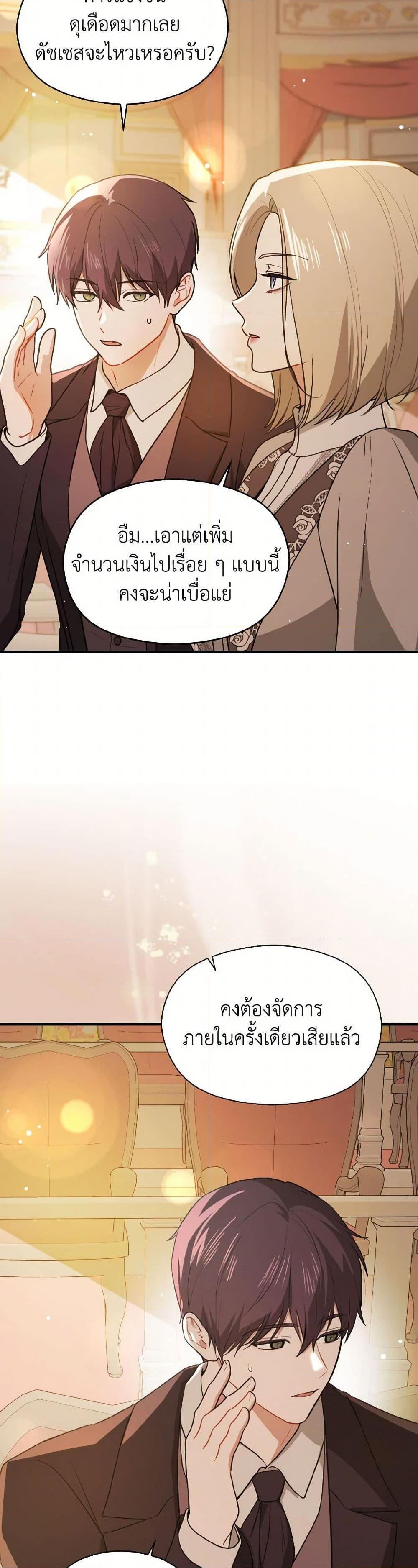 Manga-lc-com อ่านมังงะ อ่านการ์ตูน ออนไลน์ ฟรี I Didn’t Mean to Seduce the Male Lead! ตอนที่ 1 2 3 4 5 6 7 8 9 10 11 12 13 14 ฟรี ไม่มีโฆษณา Manga-lc - อ่าน มังงะ อ่าน การ์ตูน ออนไลน์ อ่านมังงะ ฟรี