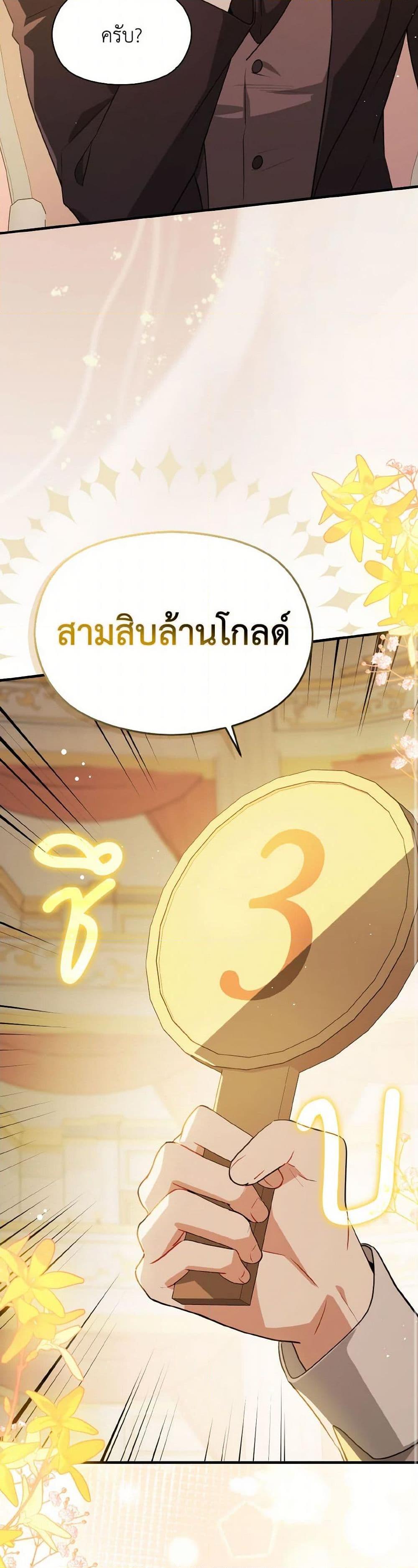 Manga-lc-com อ่านมังงะ อ่านการ์ตูน ออนไลน์ ฟรี I Didn’t Mean to Seduce the Male Lead! ตอนที่ 1 2 3 4 5 6 7 8 9 10 11 12 13 14 ฟรี ไม่มีโฆษณา Manga-lc - อ่าน มังงะ อ่าน การ์ตูน ออนไลน์ อ่านมังงะ ฟรี