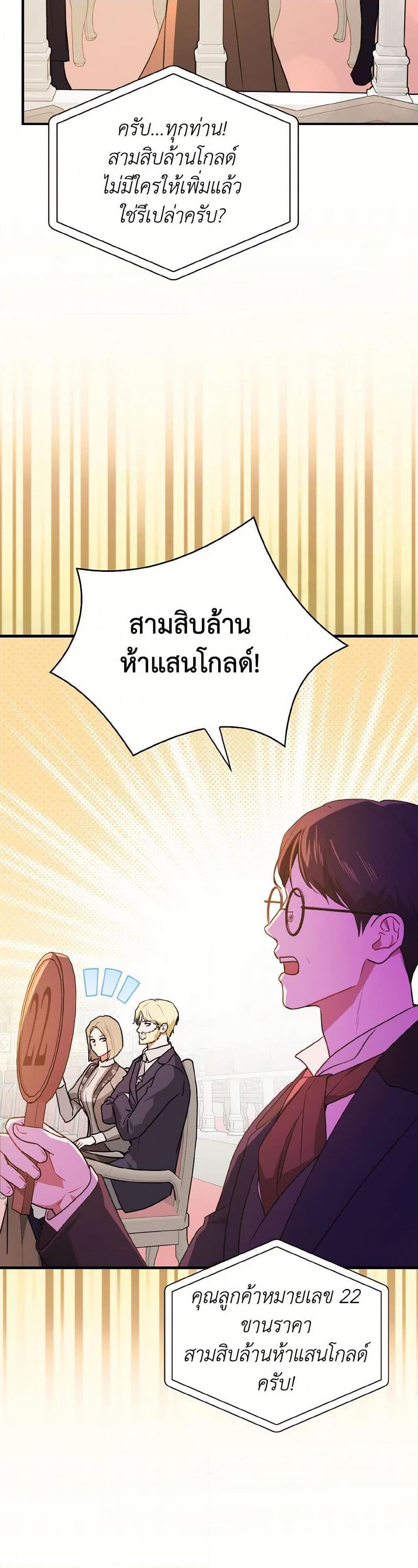 Manga-lc-com อ่านมังงะ อ่านการ์ตูน ออนไลน์ ฟรี I Didn’t Mean to Seduce the Male Lead! ตอนที่ 1 2 3 4 5 6 7 8 9 10 11 12 13 14 ฟรี ไม่มีโฆษณา Manga-lc - อ่าน มังงะ อ่าน การ์ตูน ออนไลน์ อ่านมังงะ ฟรี