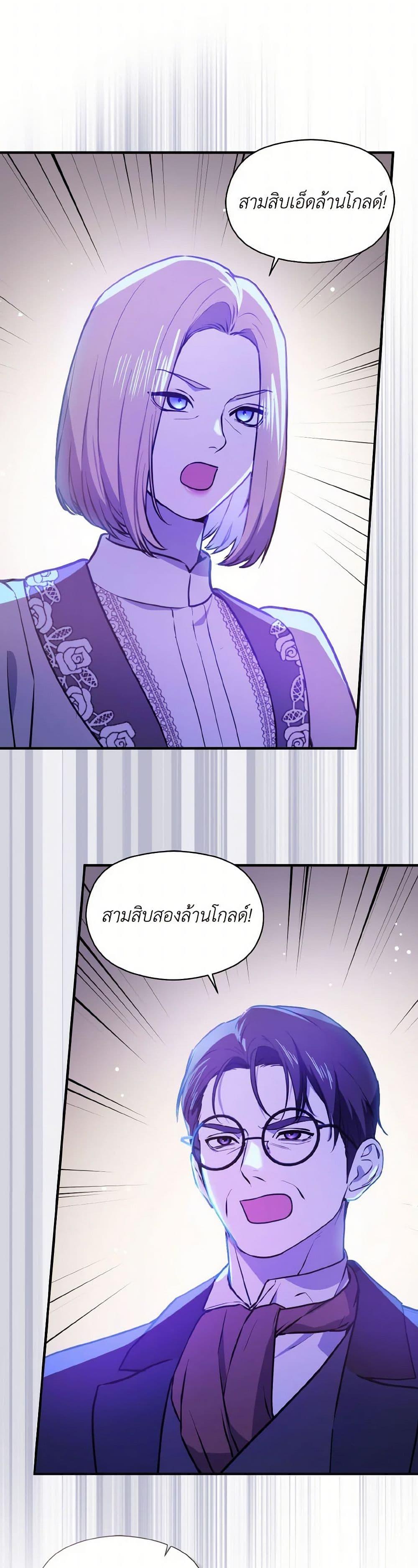 Manga-lc-com อ่านมังงะ อ่านการ์ตูน ออนไลน์ ฟรี I Didn’t Mean to Seduce the Male Lead! ตอนที่ 1 2 3 4 5 6 7 8 9 10 11 12 13 14 ฟรี ไม่มีโฆษณา Manga-lc - อ่าน มังงะ อ่าน การ์ตูน ออนไลน์ อ่านมังงะ ฟรี