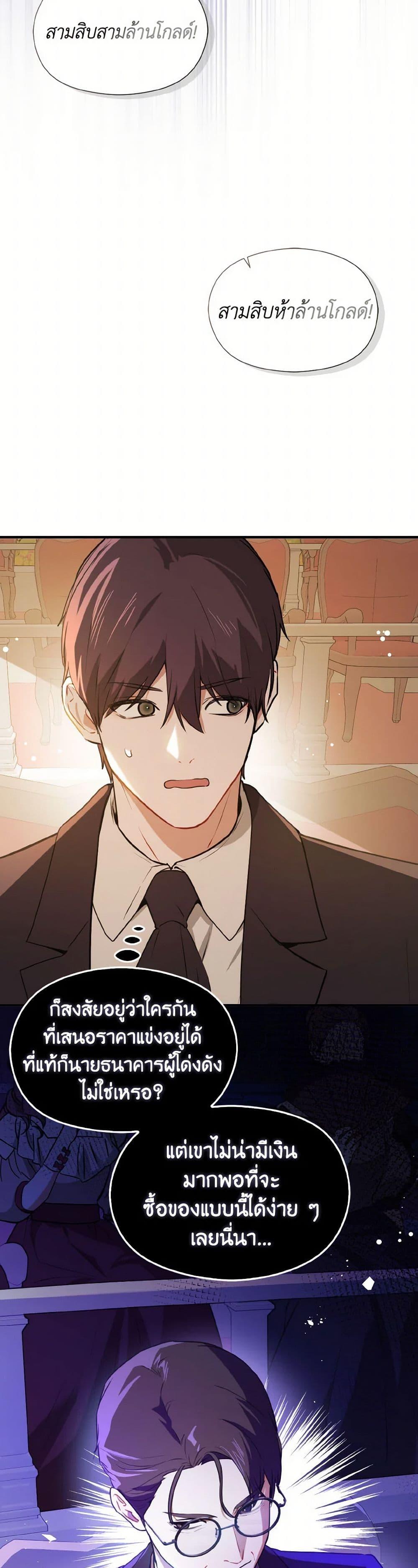 Manga-lc-com อ่านมังงะ อ่านการ์ตูน ออนไลน์ ฟรี I Didn’t Mean to Seduce the Male Lead! ตอนที่ 1 2 3 4 5 6 7 8 9 10 11 12 13 14 ฟรี ไม่มีโฆษณา Manga-lc - อ่าน มังงะ อ่าน การ์ตูน ออนไลน์ อ่านมังงะ ฟรี