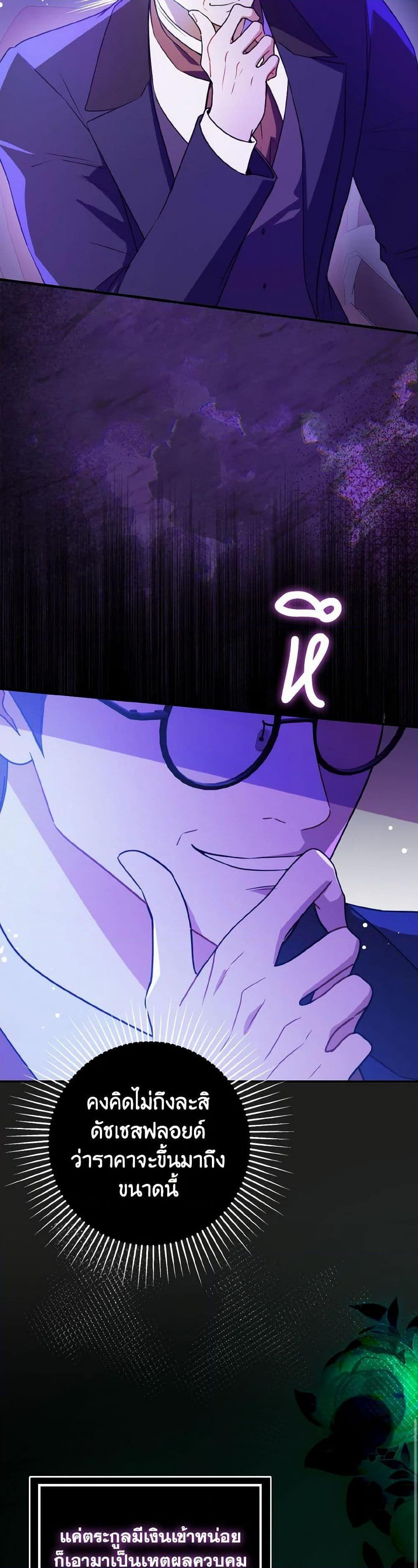 Manga-lc-com อ่านมังงะ อ่านการ์ตูน ออนไลน์ ฟรี I Didn’t Mean to Seduce the Male Lead! ตอนที่ 1 2 3 4 5 6 7 8 9 10 11 12 13 14 ฟรี ไม่มีโฆษณา Manga-lc - อ่าน มังงะ อ่าน การ์ตูน ออนไลน์ อ่านมังงะ ฟรี