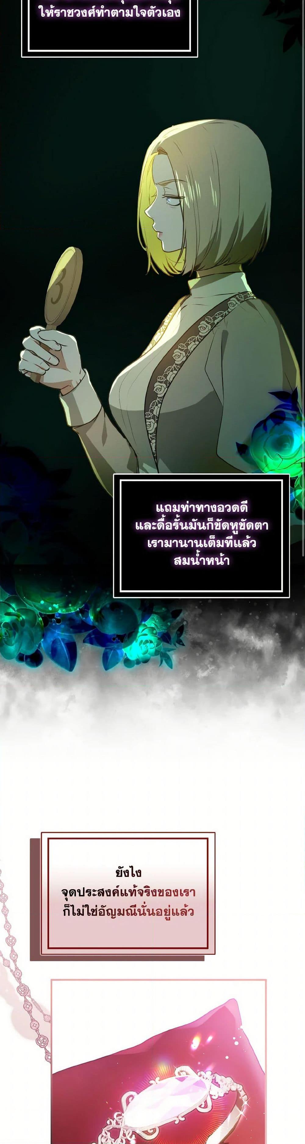 Manga-lc-com อ่านมังงะ อ่านการ์ตูน ออนไลน์ ฟรี I Didn’t Mean to Seduce the Male Lead! ตอนที่ 1 2 3 4 5 6 7 8 9 10 11 12 13 14 ฟรี ไม่มีโฆษณา Manga-lc - อ่าน มังงะ อ่าน การ์ตูน ออนไลน์ อ่านมังงะ ฟรี