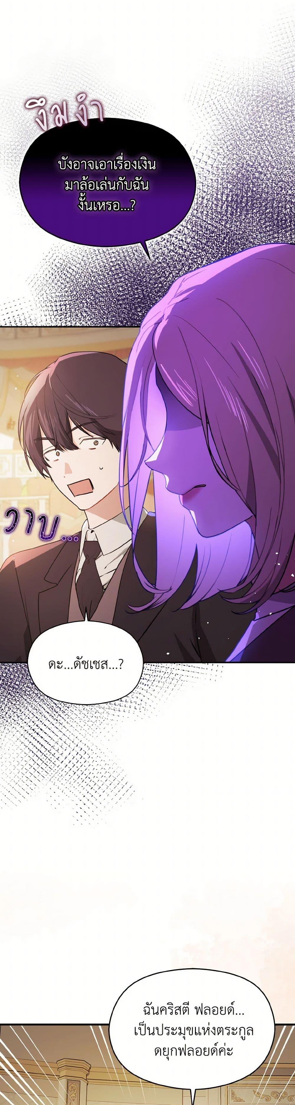 Manga-lc-com อ่านมังงะ อ่านการ์ตูน ออนไลน์ ฟรี I Didn’t Mean to Seduce the Male Lead! ตอนที่ 1 2 3 4 5 6 7 8 9 10 11 12 13 14 ฟรี ไม่มีโฆษณา Manga-lc - อ่าน มังงะ อ่าน การ์ตูน ออนไลน์ อ่านมังงะ ฟรี