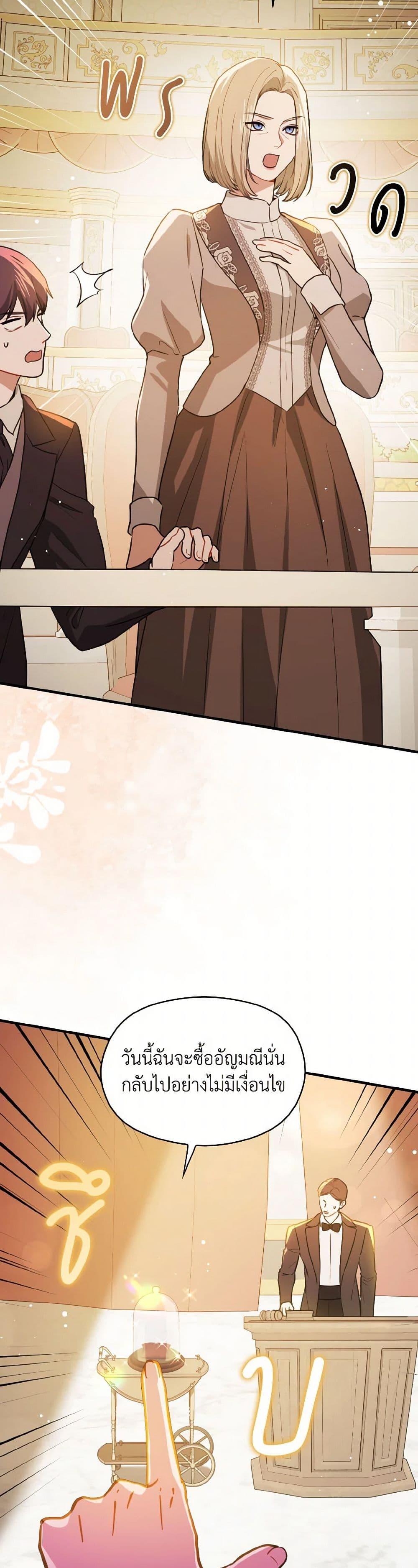 Manga-lc-com อ่านมังงะ อ่านการ์ตูน ออนไลน์ ฟรี I Didn’t Mean to Seduce the Male Lead! ตอนที่ 1 2 3 4 5 6 7 8 9 10 11 12 13 14 ฟรี ไม่มีโฆษณา Manga-lc - อ่าน มังงะ อ่าน การ์ตูน ออนไลน์ อ่านมังงะ ฟรี