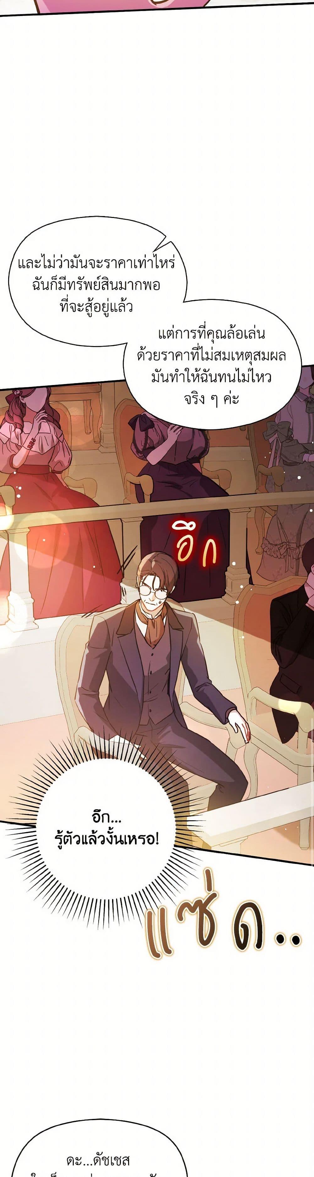 Manga-lc-com อ่านมังงะ อ่านการ์ตูน ออนไลน์ ฟรี I Didn’t Mean to Seduce the Male Lead! ตอนที่ 1 2 3 4 5 6 7 8 9 10 11 12 13 14 ฟรี ไม่มีโฆษณา Manga-lc - อ่าน มังงะ อ่าน การ์ตูน ออนไลน์ อ่านมังงะ ฟรี