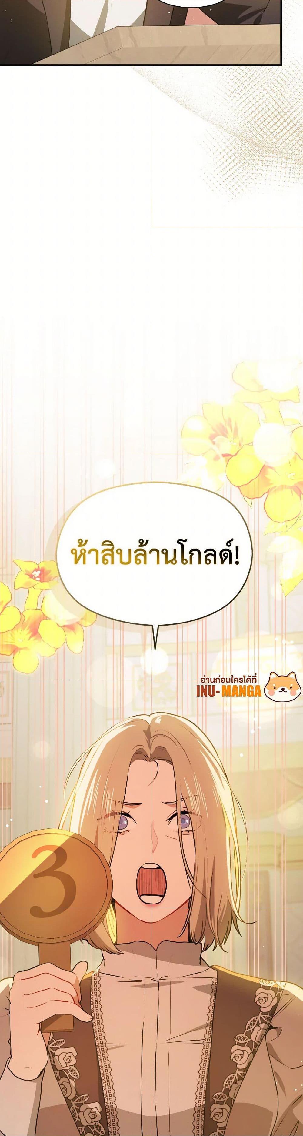 Manga-lc-com อ่านมังงะ อ่านการ์ตูน ออนไลน์ ฟรี I Didn’t Mean to Seduce the Male Lead! ตอนที่ 1 2 3 4 5 6 7 8 9 10 11 12 13 14 ฟรี ไม่มีโฆษณา Manga-lc - อ่าน มังงะ อ่าน การ์ตูน ออนไลน์ อ่านมังงะ ฟรี