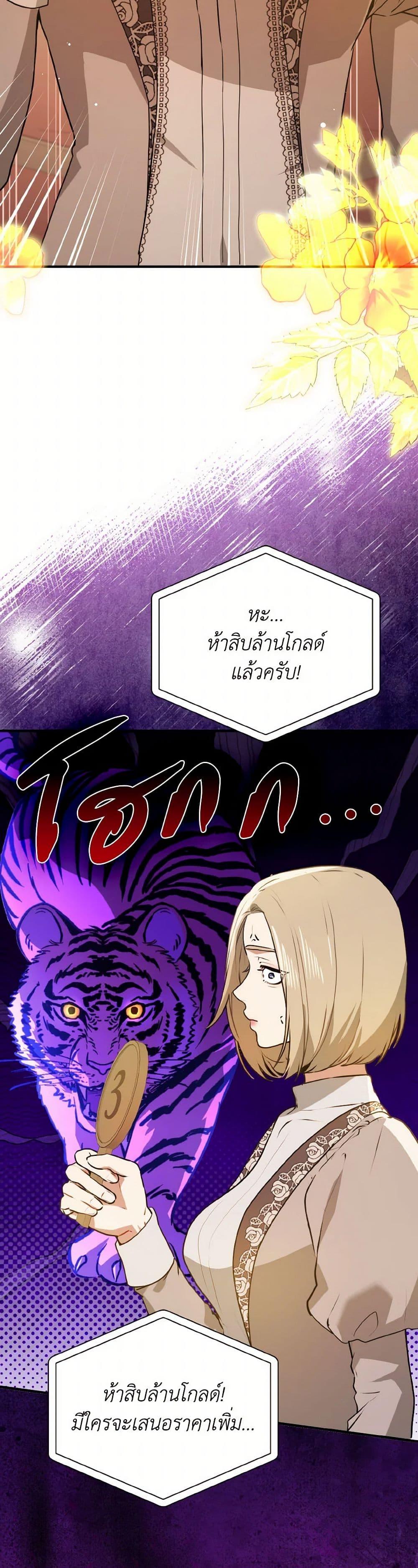 Manga-lc-com อ่านมังงะ อ่านการ์ตูน ออนไลน์ ฟรี I Didn’t Mean to Seduce the Male Lead! ตอนที่ 1 2 3 4 5 6 7 8 9 10 11 12 13 14 ฟรี ไม่มีโฆษณา Manga-lc - อ่าน มังงะ อ่าน การ์ตูน ออนไลน์ อ่านมังงะ ฟรี