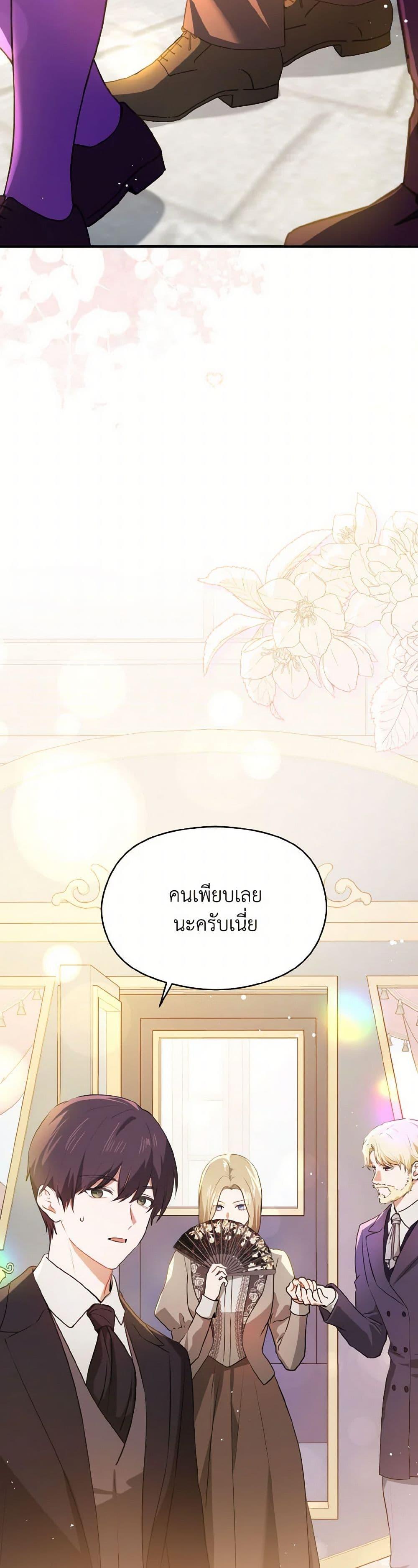 Manga-lc-com อ่านมังงะ อ่านการ์ตูน ออนไลน์ ฟรี I Didn’t Mean to Seduce the Male Lead! ตอนที่ 1 2 3 4 5 6 7 8 9 10 11 12 13 14 ฟรี ไม่มีโฆษณา Manga-lc - อ่าน มังงะ อ่าน การ์ตูน ออนไลน์ อ่านมังงะ ฟรี