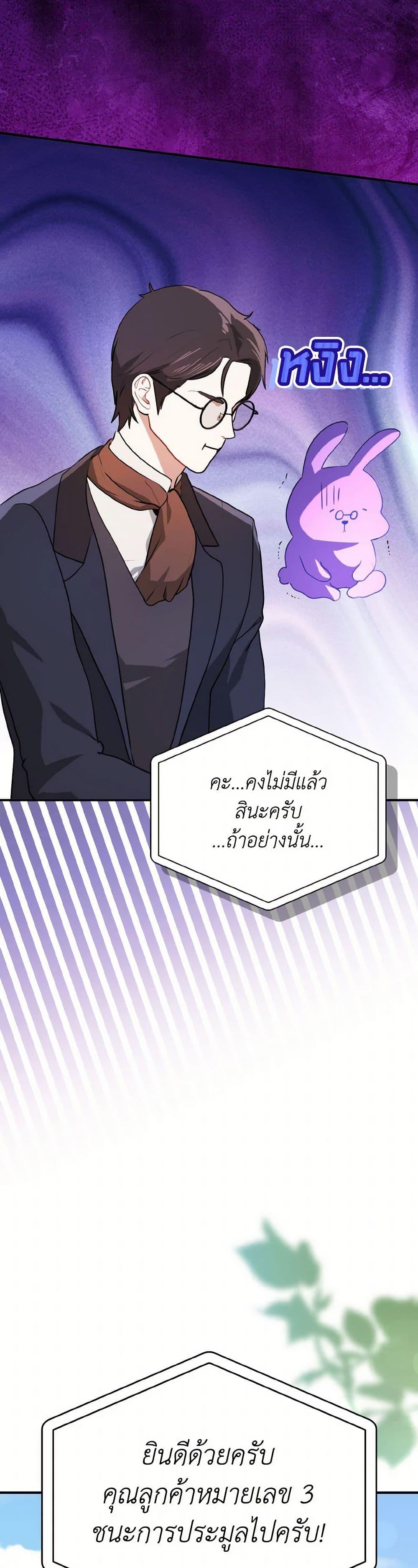 Manga-lc-com อ่านมังงะ อ่านการ์ตูน ออนไลน์ ฟรี I Didn’t Mean to Seduce the Male Lead! ตอนที่ 1 2 3 4 5 6 7 8 9 10 11 12 13 14 ฟรี ไม่มีโฆษณา Manga-lc - อ่าน มังงะ อ่าน การ์ตูน ออนไลน์ อ่านมังงะ ฟรี