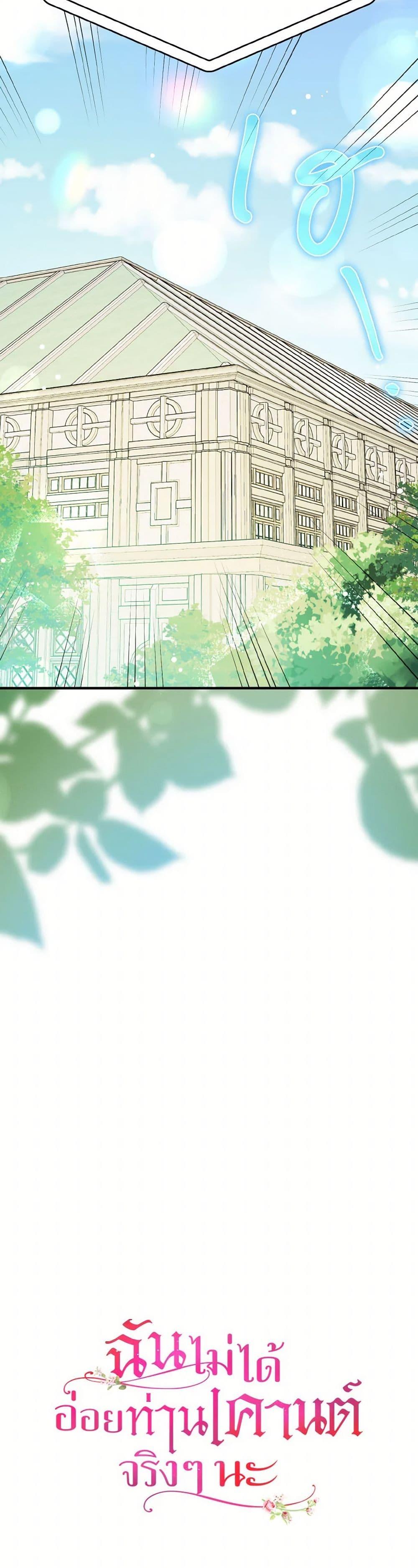 Manga-lc-com อ่านมังงะ อ่านการ์ตูน ออนไลน์ ฟรี I Didn’t Mean to Seduce the Male Lead! ตอนที่ 1 2 3 4 5 6 7 8 9 10 11 12 13 14 ฟรี ไม่มีโฆษณา Manga-lc - อ่าน มังงะ อ่าน การ์ตูน ออนไลน์ อ่านมังงะ ฟรี