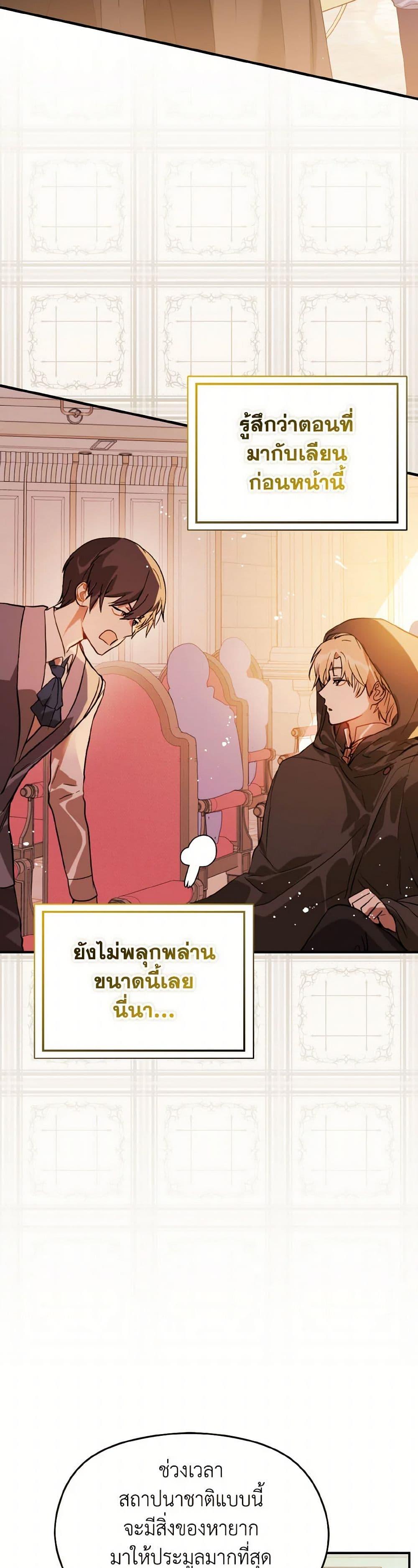 Manga-lc-com อ่านมังงะ อ่านการ์ตูน ออนไลน์ ฟรี I Didn’t Mean to Seduce the Male Lead! ตอนที่ 1 2 3 4 5 6 7 8 9 10 11 12 13 14 ฟรี ไม่มีโฆษณา Manga-lc - อ่าน มังงะ อ่าน การ์ตูน ออนไลน์ อ่านมังงะ ฟรี