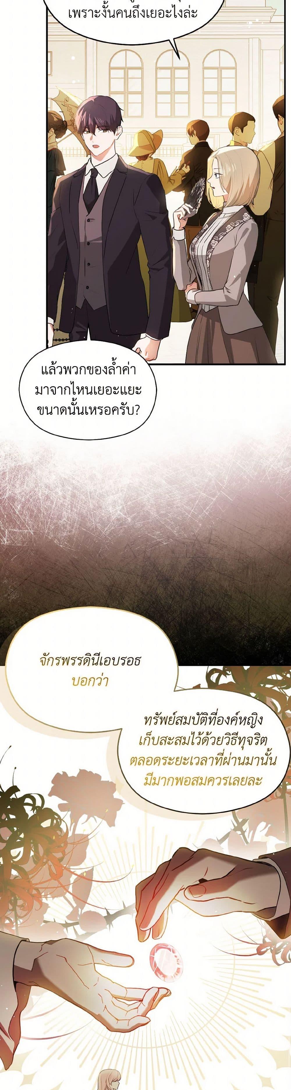 Manga-lc-com อ่านมังงะ อ่านการ์ตูน ออนไลน์ ฟรี I Didn’t Mean to Seduce the Male Lead! ตอนที่ 1 2 3 4 5 6 7 8 9 10 11 12 13 14 ฟรี ไม่มีโฆษณา Manga-lc - อ่าน มังงะ อ่าน การ์ตูน ออนไลน์ อ่านมังงะ ฟรี
