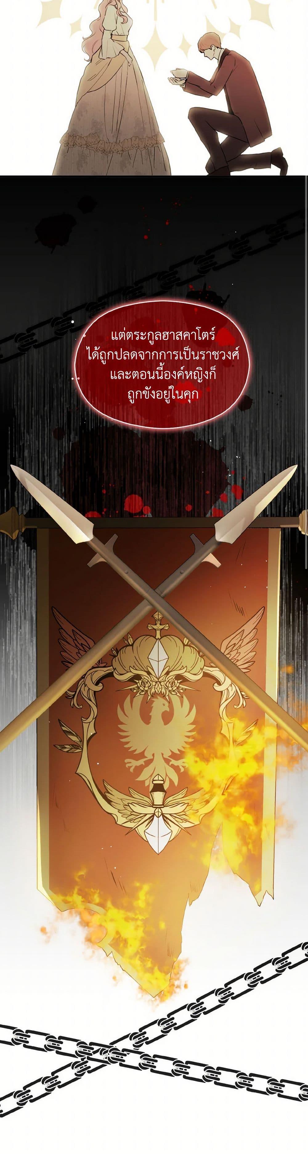 Manga-lc-com อ่านมังงะ อ่านการ์ตูน ออนไลน์ ฟรี I Didn’t Mean to Seduce the Male Lead! ตอนที่ 1 2 3 4 5 6 7 8 9 10 11 12 13 14 ฟรี ไม่มีโฆษณา Manga-lc - อ่าน มังงะ อ่าน การ์ตูน ออนไลน์ อ่านมังงะ ฟรี