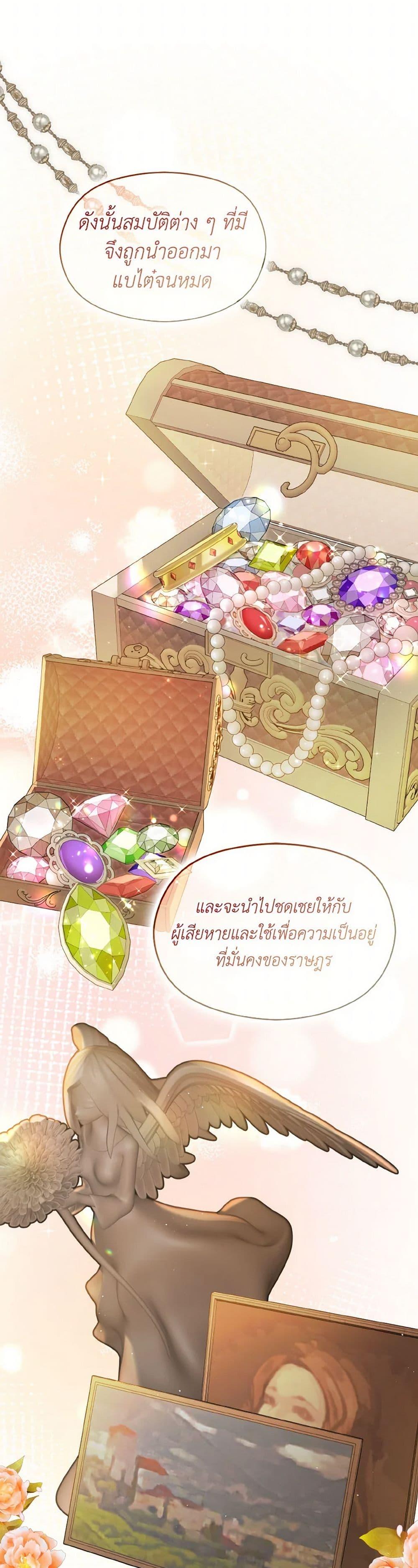 Manga-lc-com อ่านมังงะ อ่านการ์ตูน ออนไลน์ ฟรี I Didn’t Mean to Seduce the Male Lead! ตอนที่ 1 2 3 4 5 6 7 8 9 10 11 12 13 14 ฟรี ไม่มีโฆษณา Manga-lc - อ่าน มังงะ อ่าน การ์ตูน ออนไลน์ อ่านมังงะ ฟรี