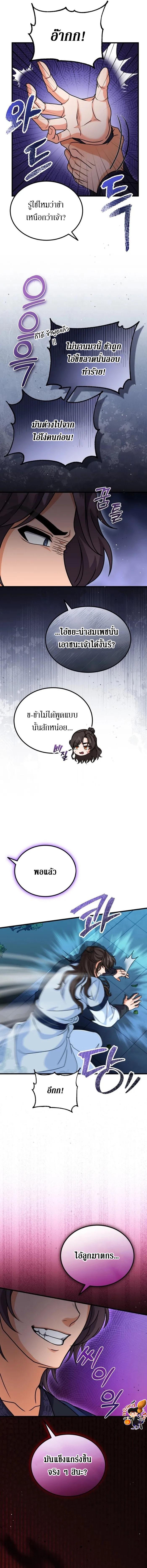 Manga-lc-com อ่านมังงะ อ่านการ์ตูน ออนไลน์ ฟรี Sword Breaker ตอนที่ 1 2 3 4 5 6 7 8 9 10 11 12 13 14 ฟรี ไม่มีโฆษณา Manga-lc - อ่าน มังงะ อ่าน การ์ตูน ออนไลน์ อ่านมังงะ ฟรี