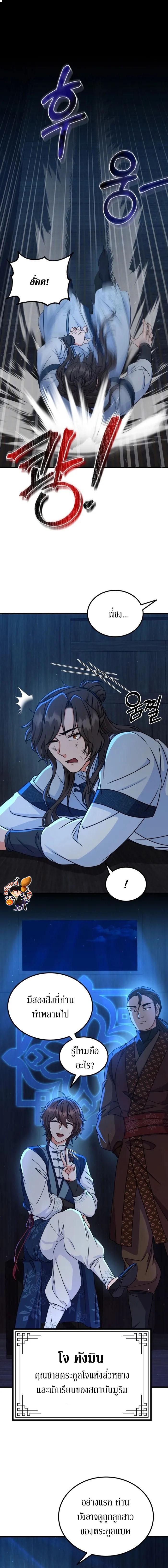 Manga-lc-com อ่านมังงะ อ่านการ์ตูน ออนไลน์ ฟรี Sword Breaker ตอนที่ 1 2 3 4 5 6 7 8 9 10 11 12 13 14 ฟรี ไม่มีโฆษณา Manga-lc - อ่าน มังงะ อ่าน การ์ตูน ออนไลน์ อ่านมังงะ ฟรี