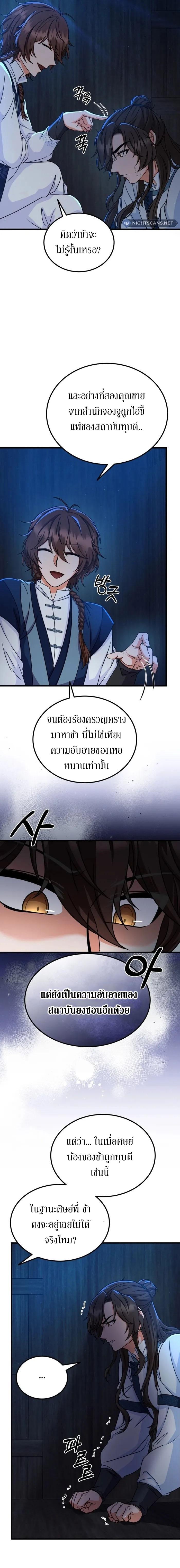 Manga-lc-com อ่านมังงะ อ่านการ์ตูน ออนไลน์ ฟรี Sword Breaker ตอนที่ 1 2 3 4 5 6 7 8 9 10 11 12 13 14 ฟรี ไม่มีโฆษณา Manga-lc - อ่าน มังงะ อ่าน การ์ตูน ออนไลน์ อ่านมังงะ ฟรี