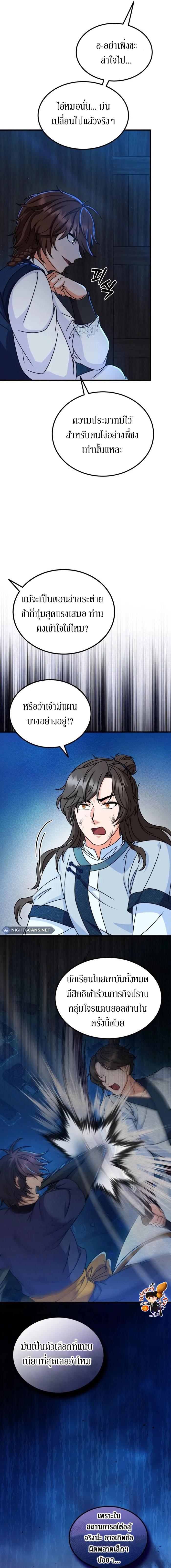 Manga-lc-com อ่านมังงะ อ่านการ์ตูน ออนไลน์ ฟรี Sword Breaker ตอนที่ 1 2 3 4 5 6 7 8 9 10 11 12 13 14 ฟรี ไม่มีโฆษณา Manga-lc - อ่าน มังงะ อ่าน การ์ตูน ออนไลน์ อ่านมังงะ ฟรี