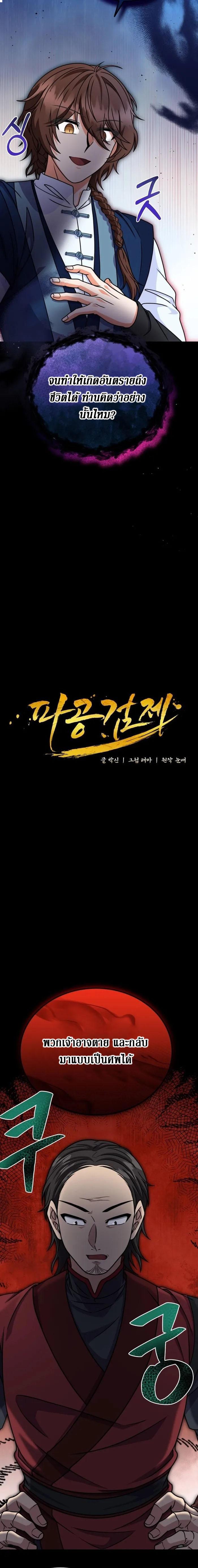 Manga-lc-com อ่านมังงะ อ่านการ์ตูน ออนไลน์ ฟรี Sword Breaker ตอนที่ 1 2 3 4 5 6 7 8 9 10 11 12 13 14 ฟรี ไม่มีโฆษณา Manga-lc - อ่าน มังงะ อ่าน การ์ตูน ออนไลน์ อ่านมังงะ ฟรี