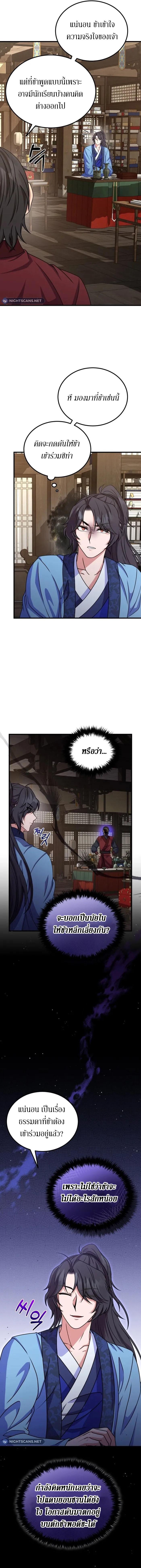 Manga-lc-com อ่านมังงะ อ่านการ์ตูน ออนไลน์ ฟรี Sword Breaker ตอนที่ 1 2 3 4 5 6 7 8 9 10 11 12 13 14 ฟรี ไม่มีโฆษณา Manga-lc - อ่าน มังงะ อ่าน การ์ตูน ออนไลน์ อ่านมังงะ ฟรี