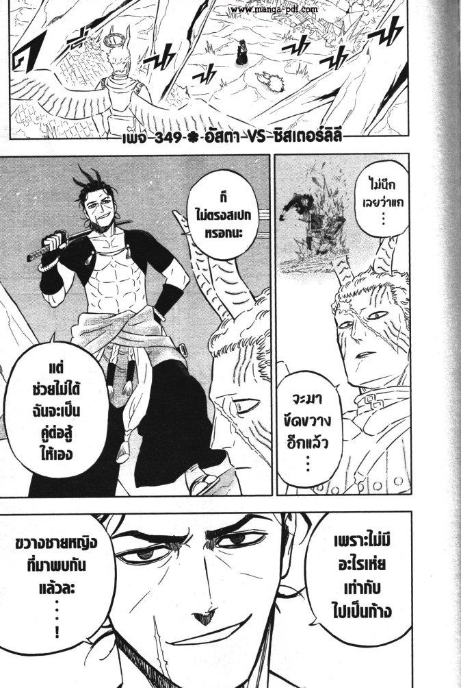 Manga-lc-com อ่านมังงะ อ่านการ์ตูน ออนไลน์ ฟรี Black Clover ตอนที่ 1 2 3 4 5 6 7 8 9 10 11 12 13 14 ฟรี ไม่มีโฆษณา Manga-lc - อ่าน มังงะ อ่าน การ์ตูน ออนไลน์ อ่านมังงะ ฟรี