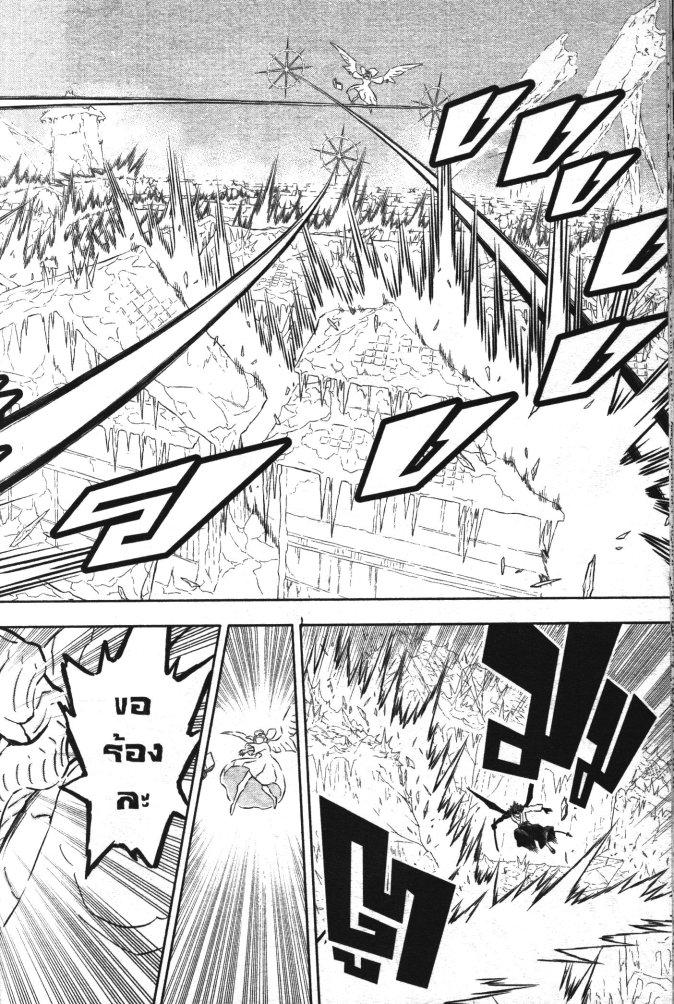 Manga-lc-com อ่านมังงะ อ่านการ์ตูน ออนไลน์ ฟรี Black Clover ตอนที่ 1 2 3 4 5 6 7 8 9 10 11 12 13 14 ฟรี ไม่มีโฆษณา Manga-lc - อ่าน มังงะ อ่าน การ์ตูน ออนไลน์ อ่านมังงะ ฟรี