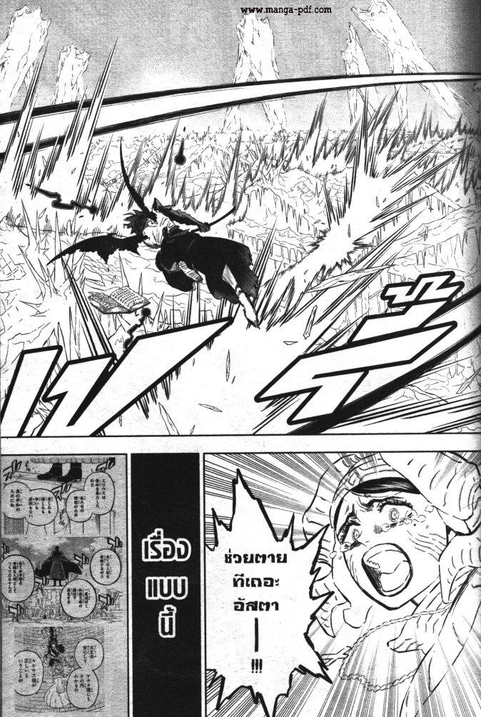 Manga-lc-com อ่านมังงะ อ่านการ์ตูน ออนไลน์ ฟรี Black Clover ตอนที่ 1 2 3 4 5 6 7 8 9 10 11 12 13 14 ฟรี ไม่มีโฆษณา Manga-lc - อ่าน มังงะ อ่าน การ์ตูน ออนไลน์ อ่านมังงะ ฟรี