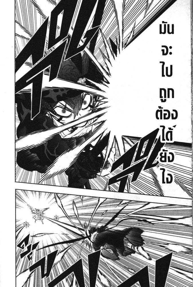 Manga-lc-com อ่านมังงะ อ่านการ์ตูน ออนไลน์ ฟรี Black Clover ตอนที่ 1 2 3 4 5 6 7 8 9 10 11 12 13 14 ฟรี ไม่มีโฆษณา Manga-lc - อ่าน มังงะ อ่าน การ์ตูน ออนไลน์ อ่านมังงะ ฟรี