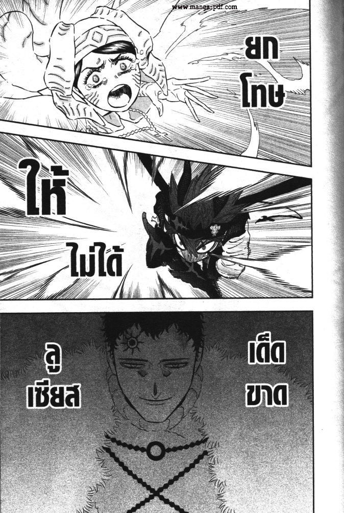 Manga-lc-com อ่านมังงะ อ่านการ์ตูน ออนไลน์ ฟรี Black Clover ตอนที่ 1 2 3 4 5 6 7 8 9 10 11 12 13 14 ฟรี ไม่มีโฆษณา Manga-lc - อ่าน มังงะ อ่าน การ์ตูน ออนไลน์ อ่านมังงะ ฟรี