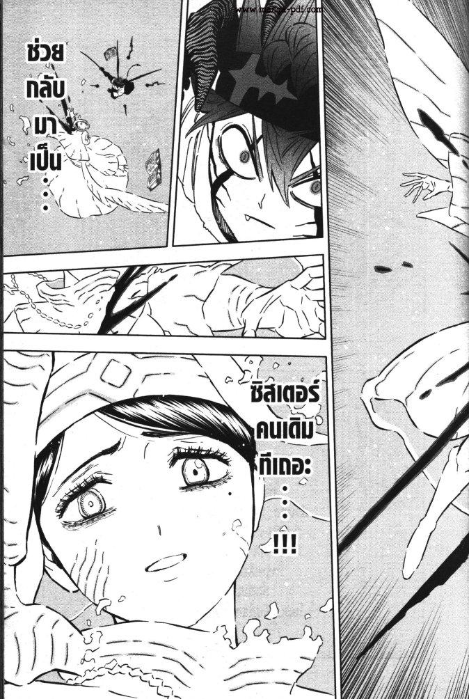 Manga-lc-com อ่านมังงะ อ่านการ์ตูน ออนไลน์ ฟรี Black Clover ตอนที่ 1 2 3 4 5 6 7 8 9 10 11 12 13 14 ฟรี ไม่มีโฆษณา Manga-lc - อ่าน มังงะ อ่าน การ์ตูน ออนไลน์ อ่านมังงะ ฟรี