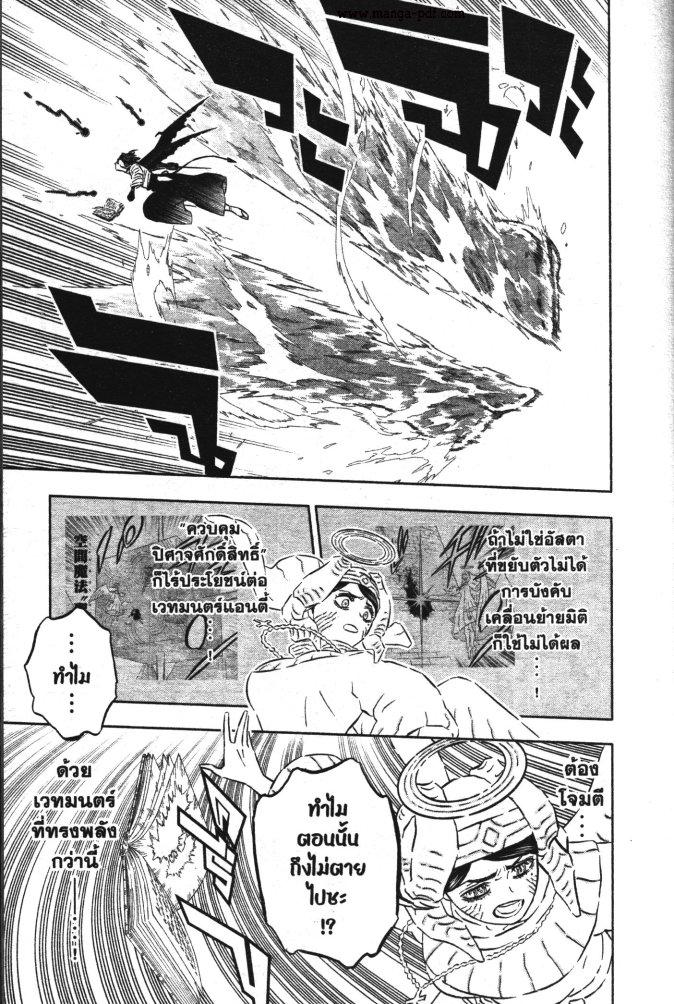 Manga-lc-com อ่านมังงะ อ่านการ์ตูน ออนไลน์ ฟรี Black Clover ตอนที่ 1 2 3 4 5 6 7 8 9 10 11 12 13 14 ฟรี ไม่มีโฆษณา Manga-lc - อ่าน มังงะ อ่าน การ์ตูน ออนไลน์ อ่านมังงะ ฟรี