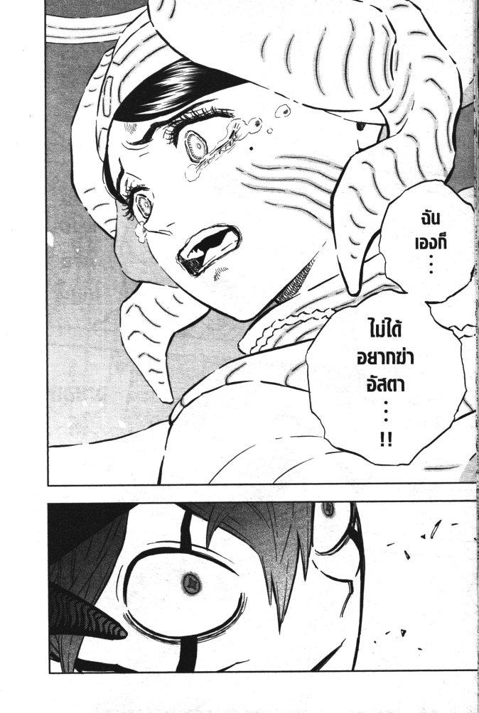 Manga-lc-com อ่านมังงะ อ่านการ์ตูน ออนไลน์ ฟรี Black Clover ตอนที่ 1 2 3 4 5 6 7 8 9 10 11 12 13 14 ฟรี ไม่มีโฆษณา Manga-lc - อ่าน มังงะ อ่าน การ์ตูน ออนไลน์ อ่านมังงะ ฟรี