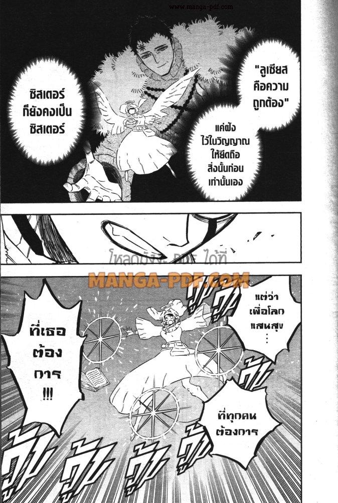 Manga-lc-com อ่านมังงะ อ่านการ์ตูน ออนไลน์ ฟรี Black Clover ตอนที่ 1 2 3 4 5 6 7 8 9 10 11 12 13 14 ฟรี ไม่มีโฆษณา Manga-lc - อ่าน มังงะ อ่าน การ์ตูน ออนไลน์ อ่านมังงะ ฟรี