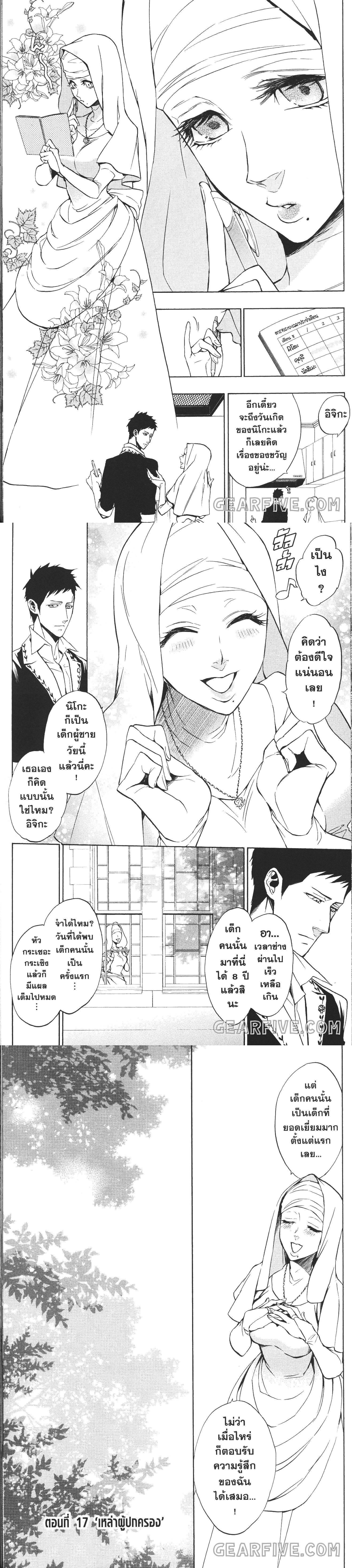 Manga-lc-com อ่านมังงะ อ่านการ์ตูน ออนไลน์ ฟรี Seijo no Yurikago, Dokujo no Hitsugi ตอนที่ 1 2 3 4 5 6 7 8 9 10 11 12 13 14 ฟรี ไม่มีโฆษณา Manga-lc - อ่าน มังงะ อ่าน การ์ตูน ออนไลน์ อ่านมังงะ ฟรี