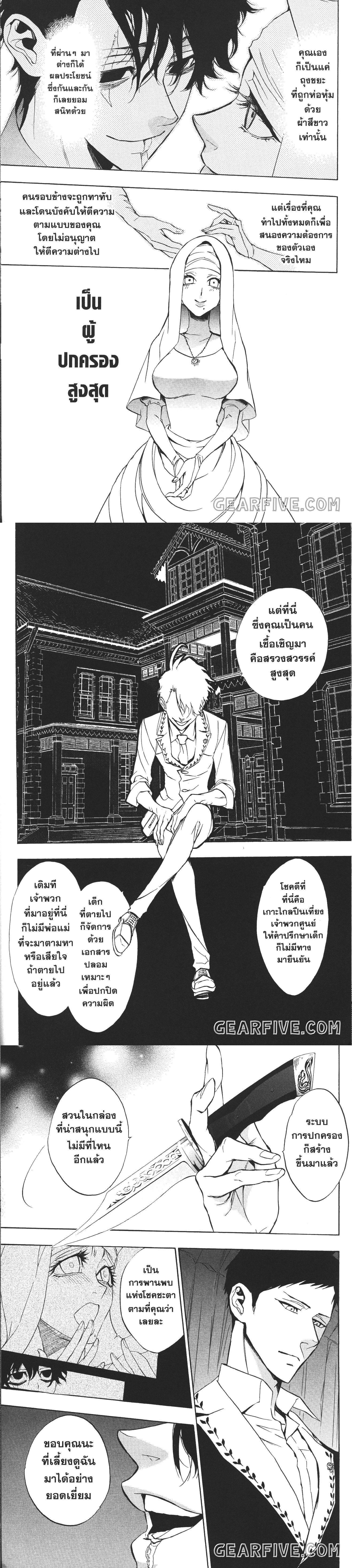 Manga-lc-com อ่านมังงะ อ่านการ์ตูน ออนไลน์ ฟรี Seijo no Yurikago, Dokujo no Hitsugi ตอนที่ 1 2 3 4 5 6 7 8 9 10 11 12 13 14 ฟรี ไม่มีโฆษณา Manga-lc - อ่าน มังงะ อ่าน การ์ตูน ออนไลน์ อ่านมังงะ ฟรี