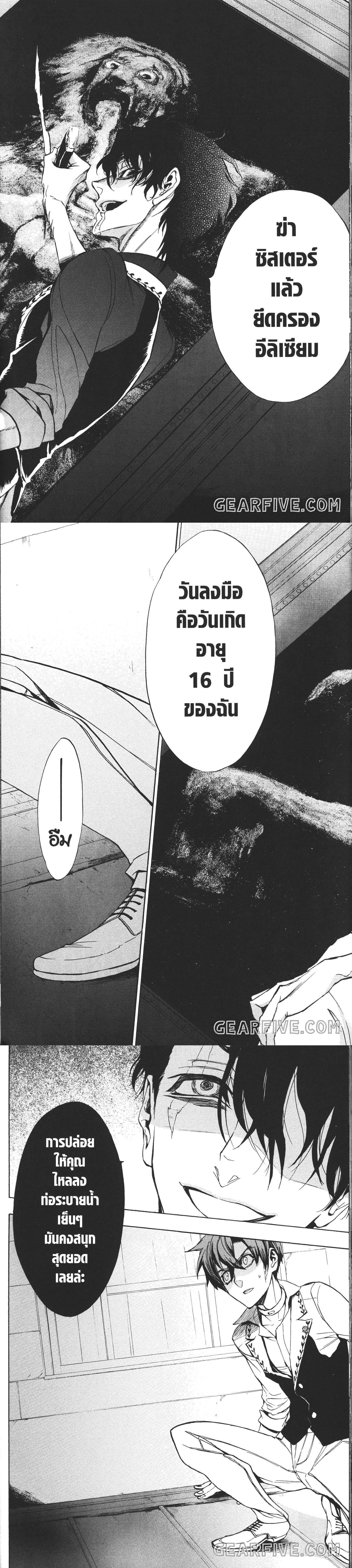 Manga-lc-com อ่านมังงะ อ่านการ์ตูน ออนไลน์ ฟรี Seijo no Yurikago, Dokujo no Hitsugi ตอนที่ 1 2 3 4 5 6 7 8 9 10 11 12 13 14 ฟรี ไม่มีโฆษณา Manga-lc - อ่าน มังงะ อ่าน การ์ตูน ออนไลน์ อ่านมังงะ ฟรี